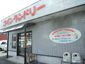店舗概観